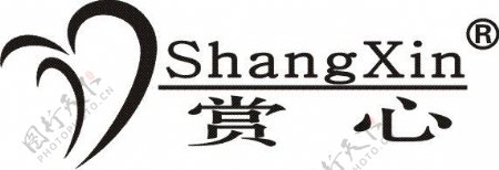 赏心矢量logo图片