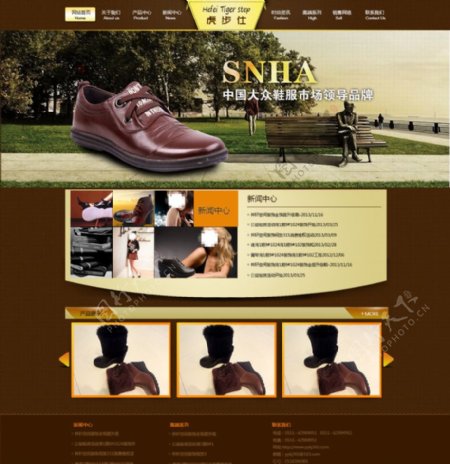 皮鞋女鞋网页图片