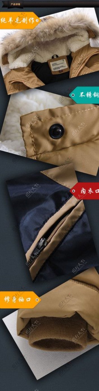 羽绒服淘宝海报图片