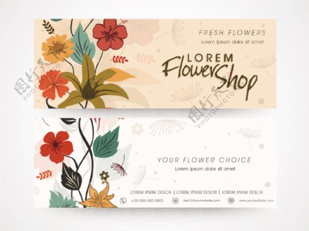 彩色花卉商务卡片图片