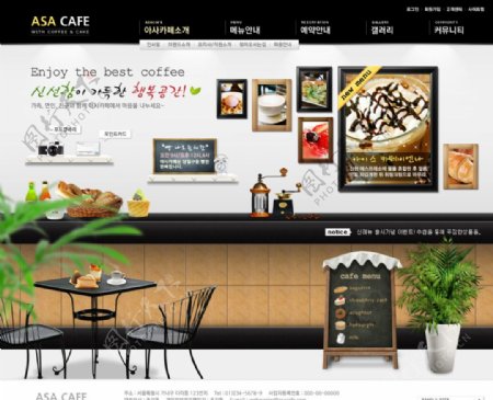 咖啡店铺美食主题网页图片