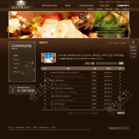 棕色背景西餐厅网页图片