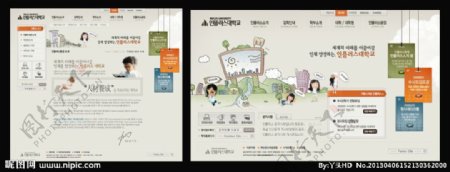 韩文卡通网页设计图片