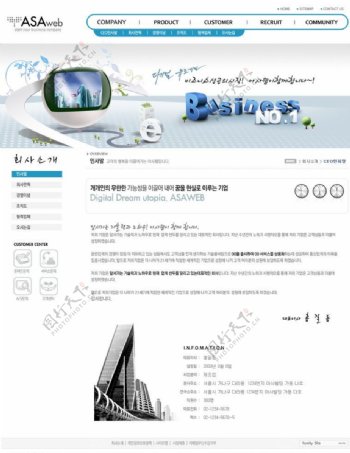 电子商务韩国网站模版图片