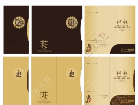 古典中国风折卡图片