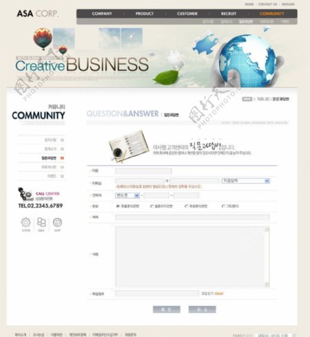 企业网站韩国网站图片