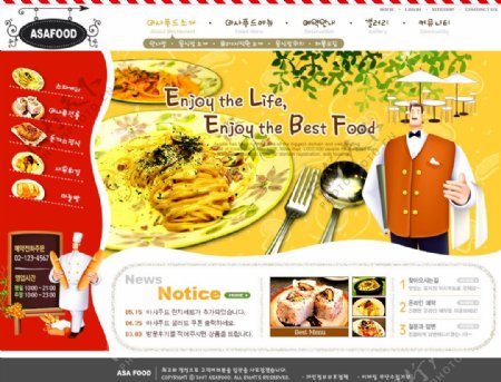 美食网页模板图片