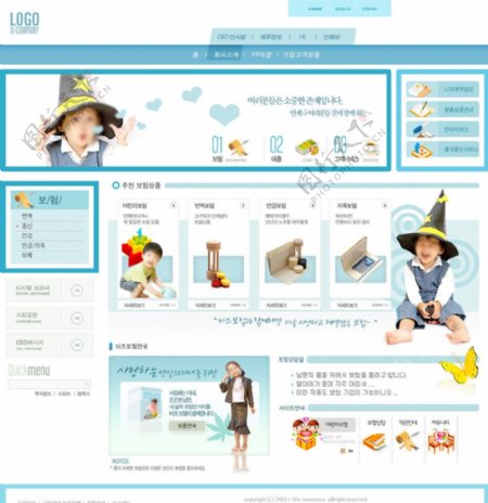 儿童网站模板图片