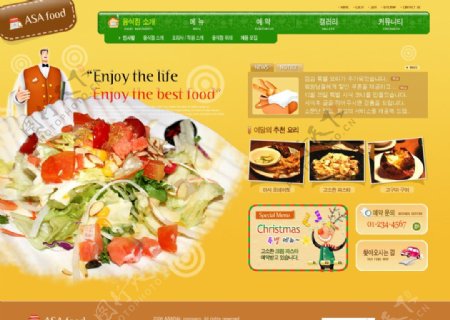 韩国小吃网站模板图片