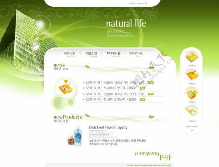 企业韩国模板图片