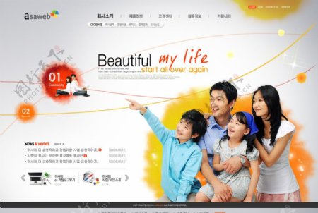 韩国亲子家庭多彩网站图片