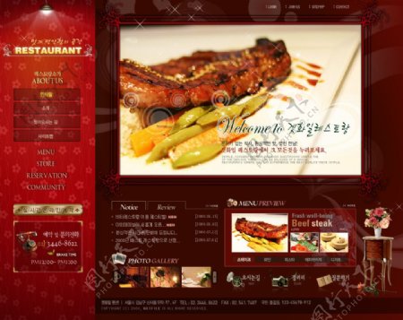 韩国餐厅网站图片