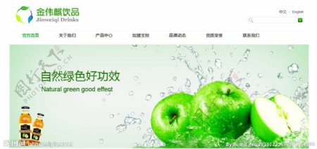 饮料健康绿色banner图片