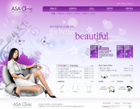 紫色女性韩国网站模板图片