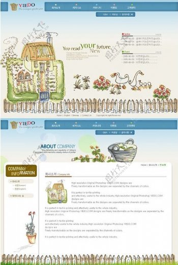 韩国手绘风格网站模板图片