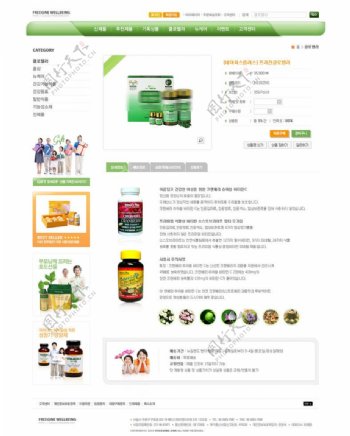 韩国商务网页模板图片