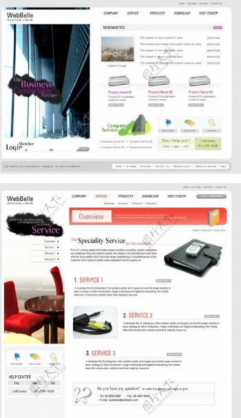 房产集团部IT数字产品销售网站版面图片