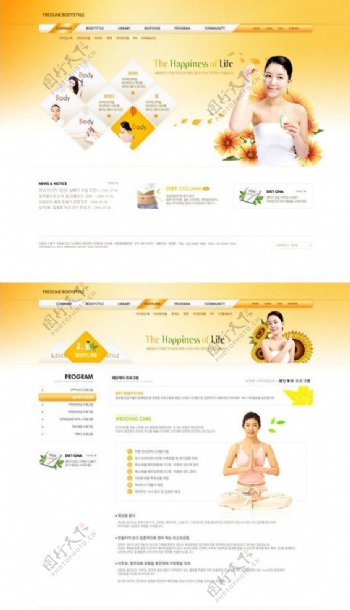 韩国女性保养网页模板图片