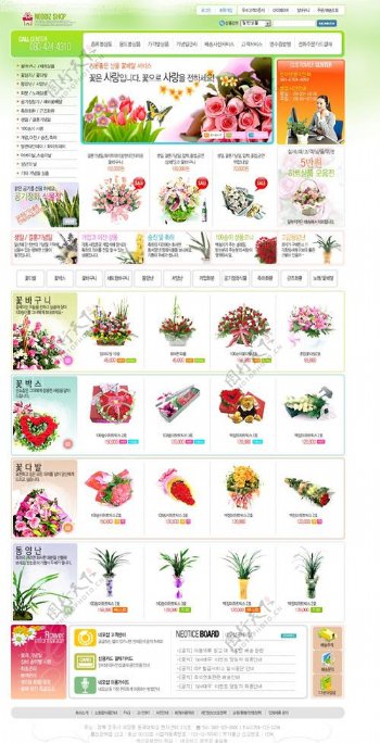 韩国鲜花商城类网站模板图片