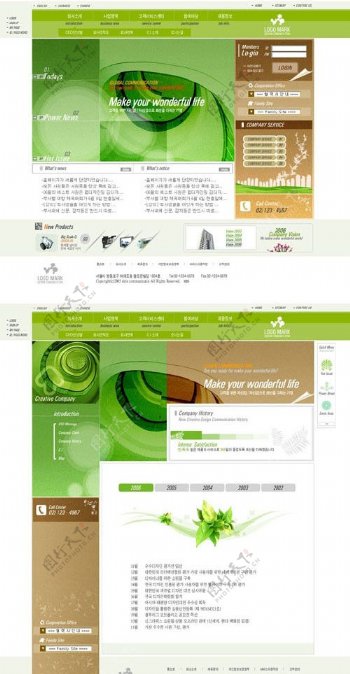 绿色生活主题环保类网站界面PSDAI图片