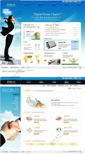 韩国商务公司类网站模板PSDAI图片