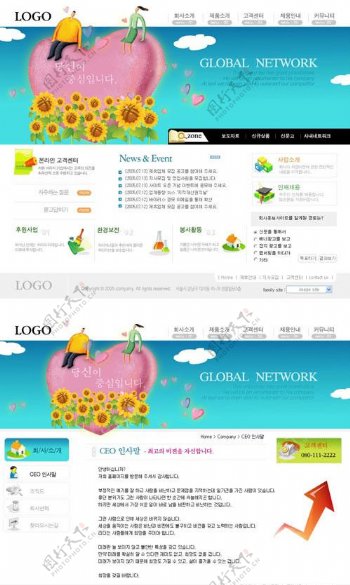企业网页模板韩国类图片