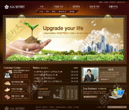 最新韩国网站模板图片