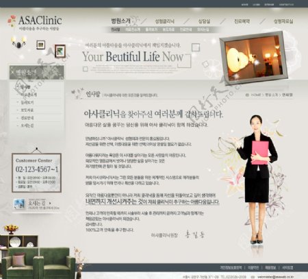 韩国棕色网页模板图片