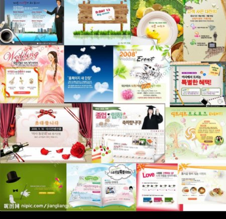 韩国网页设计海报广告条246gt260图片