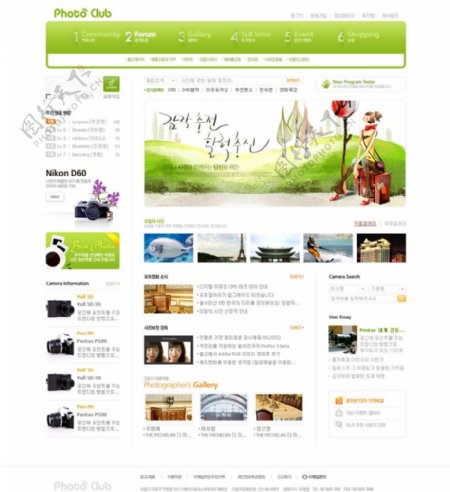 销售类韩国网站模板图片
