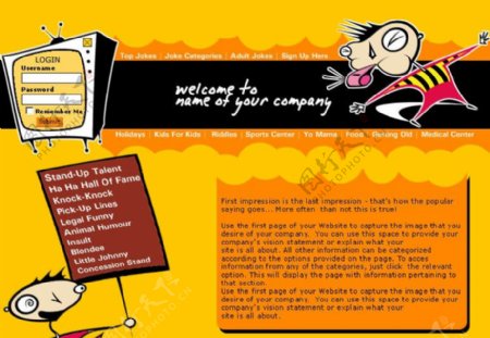 PSDHTML儿童益智游戏网页网站模板图片