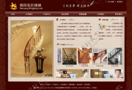 楼梯网站首页图片