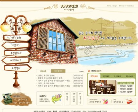 豪华别墅分销网站韩国商业网页模板图片