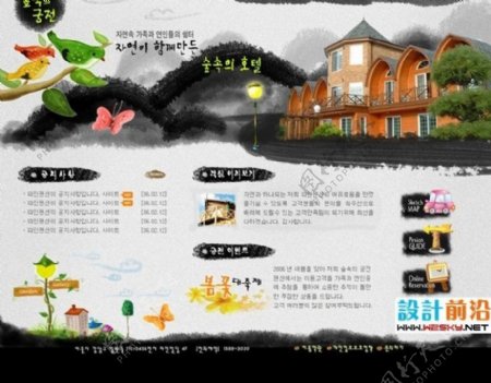 优雅豪华别墅销售信息页面韩国商业模板5psd1fla图片