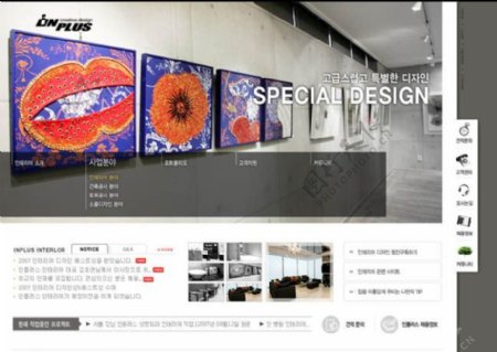 韩国家具类网页模板图片