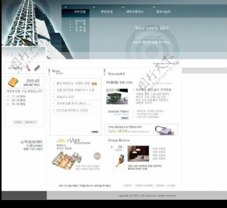 18个韩国商业网站模版超级实用图片