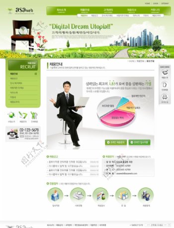 韩国青绿科技企业公司网站文章页面模板图片