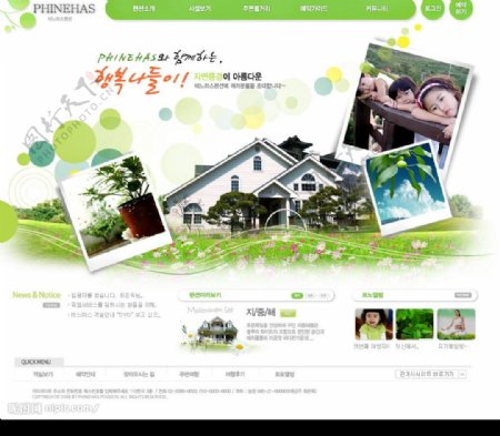 韩国儿童别墅网站模板图片