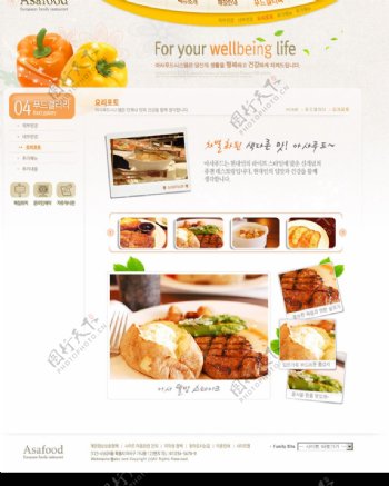 餐饮美食类网站图片