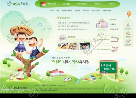 韩国超精美幼儿园网站套餐首页3图片