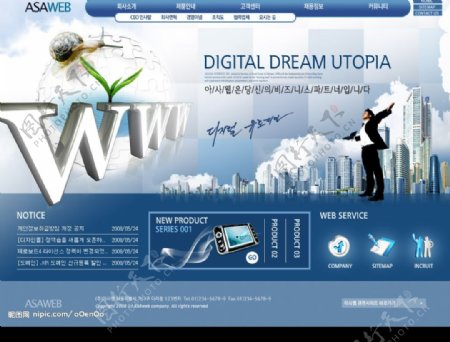 科技数码行业商物韩国电子模版图片