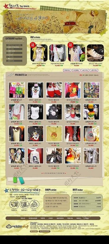 韩国女性流行服饰网页模板系列图片