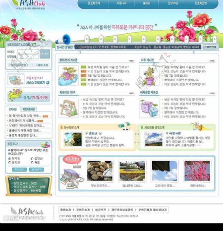 韩国PSD网页模板鲜花类网站图片