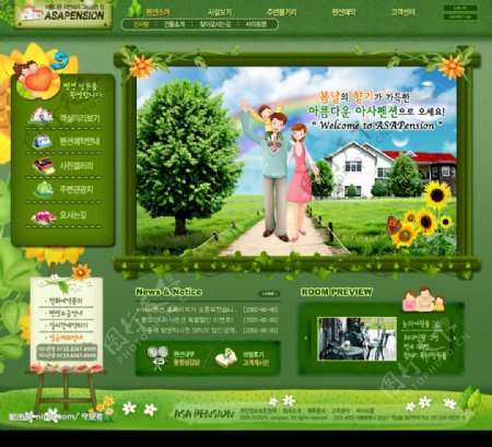 绿色生活网站界面韩国模板71PSD图片