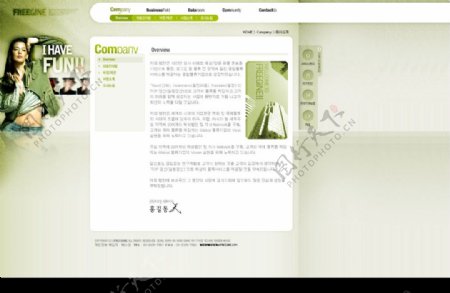 韩国手机网站PSD模板图片