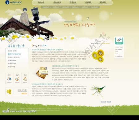 韩国城堡网站网页模板图片