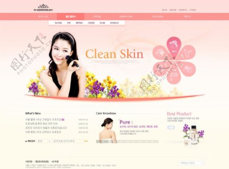 韩国女性化妆美容公司网页模板图片