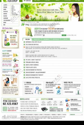 韩国女性化妆品网页模板系列05图片