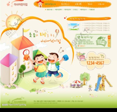 韩国超精美可爱儿童幼儿园网站首页图片
