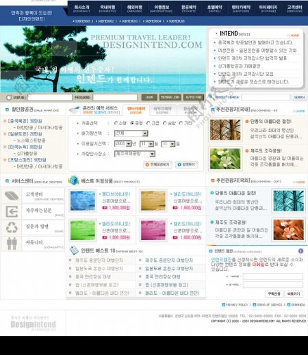 韩国产品类模板图片